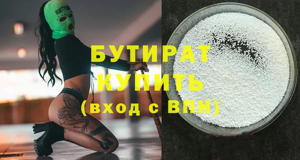 бошки Верхнеуральск